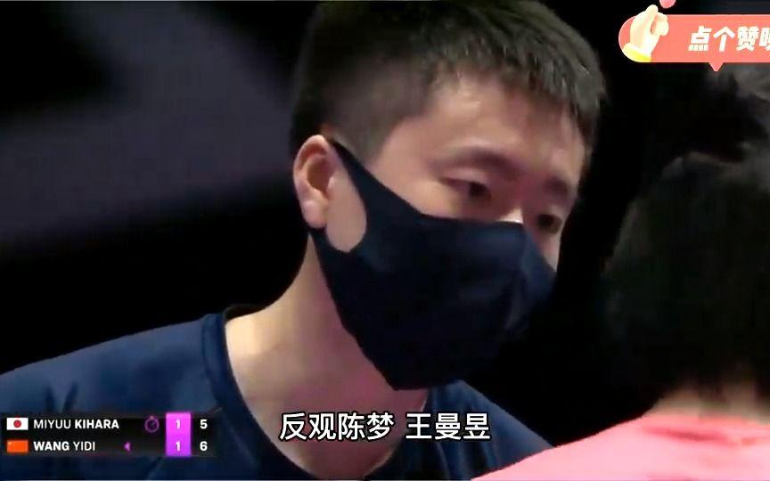 日本队碾压中国队,林高远刷新纪录 日本队碾压中国队,林高远刷新纪录