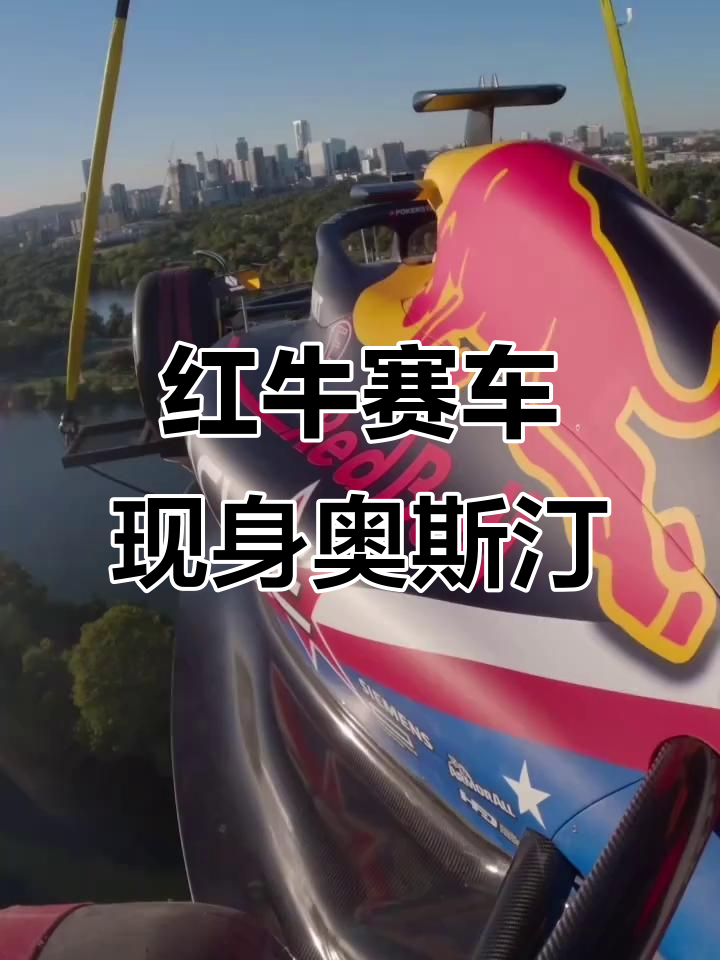 雷诺车队碾压红牛车队，维斯塔潘扛起全队