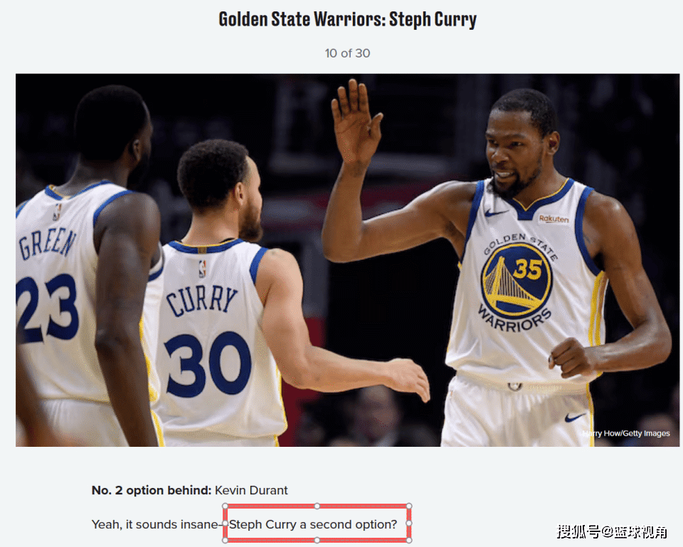 勇士B队绝杀德国男篮，杜兰特关键制胜