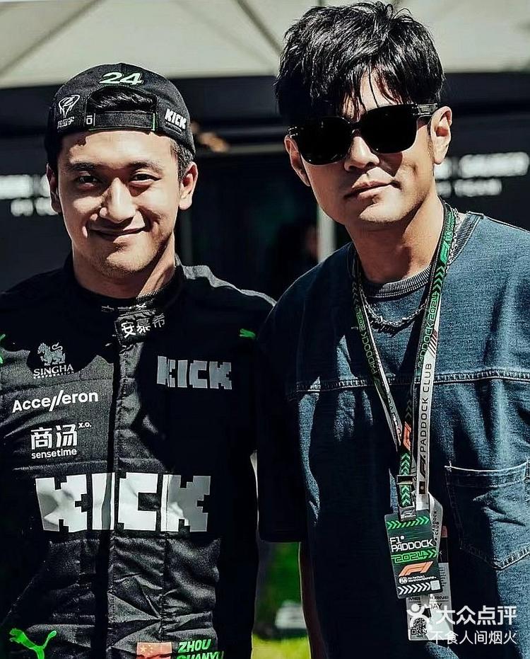 威廉姆斯鏖战红牛车队,周冠宇高光表现 威廉姆斯鏖战红牛车队,周冠宇高光表现