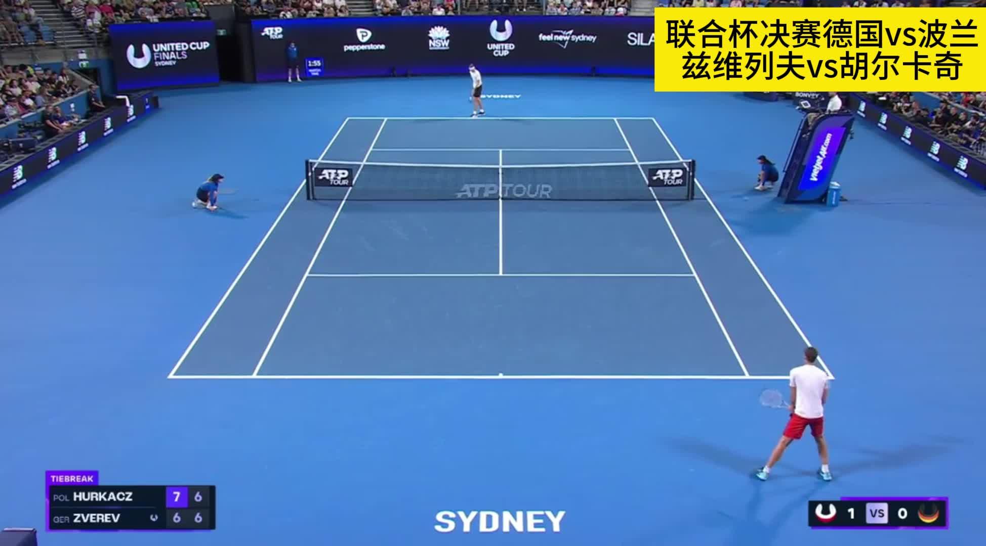 年终总决赛绝杀联合杯，兹维列夫统治全场