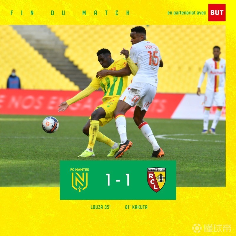 里昂战平南特，失去领先优势