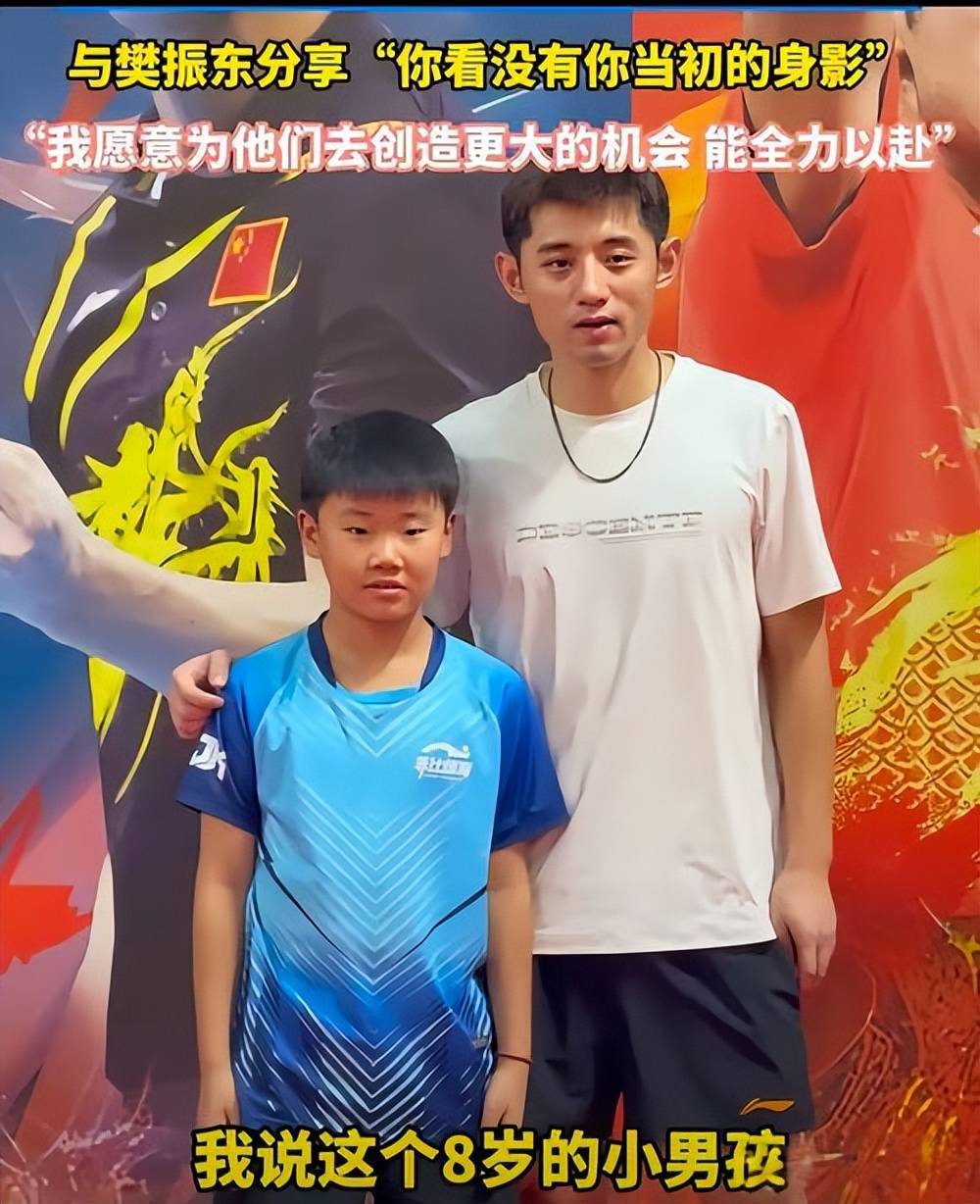 奥地利乒乓球队逆转英国乒乓球队，张继科制霸全场