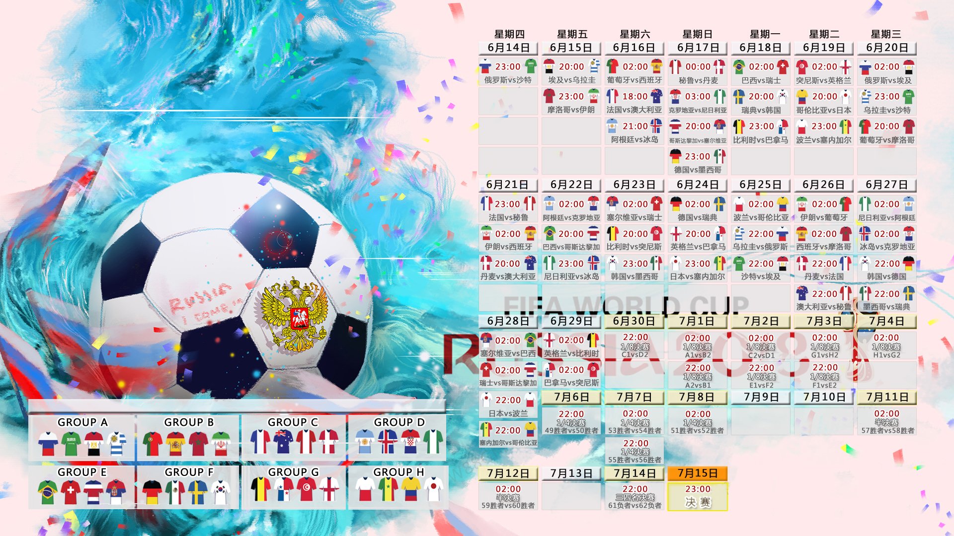 北欧风暴横扫北非雄狮,2026世界杯H组关键战,瑞典诠释攻守转换极致美学